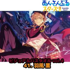 ☆あんさんぶるスターズ！！☆