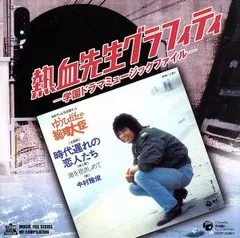 青春ド真中！　DVD-BOX 青春ド真中！ DVD スペシャルボックス 4巻セット 青春ド真中！ DVD