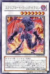 2025年最新】エクスプロード・ウィング・ドラゴンの人気アイテム