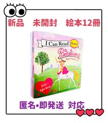 I Can Read! with Pinkalicious phonics 絵本英語 アイキャンリード シリーズ フォニックス phonics