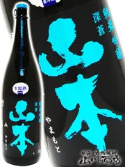 新政　5本セット 新政 5本セット 楽天市場】新政 セットの通販