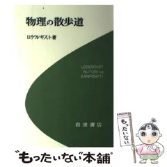 2024年最新】ロゲルギストの人気アイテム - メルカリ