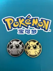 2025年最新】中国 ポケモンカード 151の人気アイテム - メルカリ