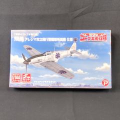 ☆【未開封】☆ マイクロエース Nゲージ A0433 103系 武蔵野線