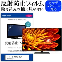 SHARP AQUOS液晶55インチTV  LC-55  W-35 ジャンク品 シャープ AQUOS LC-55W35 [55インチ] オークション比較 - 価格.com