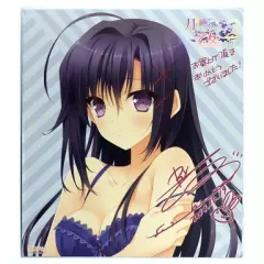 月に寄りそう乙女の作法2・大蔵ルミネ・下敷き Amazon.co.jp: 月に寄りそう乙女の作法2 -Limited Edition