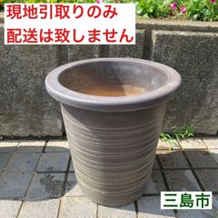 【配送不可、現地引取のみ、リユース品】陶器製　植木鉢　直径32㎝×高さ33㎝