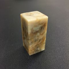 書道 篆刻 印材 巴林石 てんこく 雅号印 落款印 【巴林石 8分(2.4cm)】印 習字 朱文印 白文印