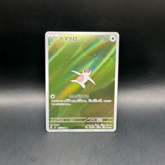 遊戯王 再世 リジェネシス デッキパーツ 15枚セット ALIN - メルカリ
