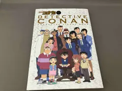 名探偵コナン キャラクタｰビジュアルブック 青山剛昌