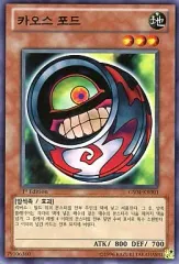 カオスポッド　カオスポット　旧アジア版　レア　英語　3枚セット カオスポッド カオスポット 旧アジア版 レア 英語 3枚セット