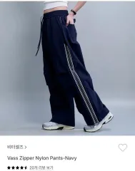 BITTER CELLS(ビターセルズ) vass zipper nylon pants ネイビーのサムネイル