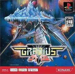 グラディウス外伝 (ベスト) p706p5g Amazon | グラディウス外伝 (ベスト) | ゲームソフト