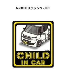 2024年最新】Nボックスステッカーの人気アイテム - メルカリ