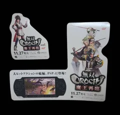 非売品 店頭用販促ポップ 2008年 無双OROCHI 魔王再臨 PSP 当時物