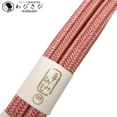 和装小物 帯締め 正絹 冠組紐 平組紐 組紐 浅蘇芳色 C-5855