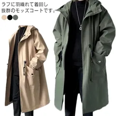  メンズファッション フード付き アウター 大きサイズ 防風 送料無料 フルジップ モッズコート ミリタリーコート 秋冬 防寒 カジュアル 暖かい かっこいい ゆったり ロングコート ポケット付き 無#dzdx8481