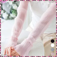 送料無料 プリーツ フリルアームカバー 日焼け防止 レディース おしゃれ 腕カバー 夏用 可愛い ロング スリーブカバー UVケア アウトドア韓国風 腕用スリーブ 薄手 サマーアームカバー アームスリーブ運転 涼しいテニスゴルフ