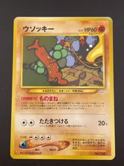 ポケモンカード 旧裏 プレミアムファイル PSA9 3枚 他 2025年最新】ポケモンカード ネオ プレミアムファイル3の人気