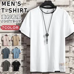 Tシャツ メンズ スリム tシャツ 半袖Tシャツ トップス ティーシャツ クルーネック 夏服 フェイクレイヤード メンズファッション 夏esyxz50