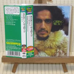 CD　カエターノ・ヴェローゾ　イン・ロンドン　帯付　UICY-76374　CAETANO VELOSO　IN LONDON　BRASIL　ブラジル　BOSSA NOVA　ボサノヴァ
