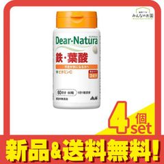 ディアナチュラ 鉄・葉酸(+ビタミンC) 60日分 60粒 4個セット まとめ売り