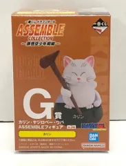 28.【未開封】G賞 カリン ASSEMBLEフィギュア 一番くじ ドラゴンボール ASSEMBLE COLLECTION 孫悟空少年期編【併売品】▲