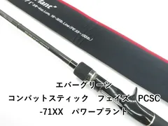 2025年最新】エバーグリーン フェイズの人気アイテム - メルカリ