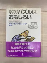 2024年最新】金沢_養の人気アイテム - メルカリ