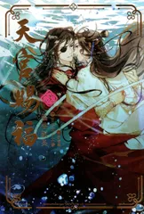 フロンティアワークス ダリアシリーズユニ 墨香銅臭 天官賜福 3