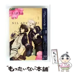 (未使用･未開封品)　ニル・アドミラリの天秤 Blu-ray 壱巻 [Blu-ray] 6k88evb Amazon.co.jp: ニル・アドミラリの天秤 Blu-ray 壱巻 [Blu-ray