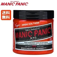マニックパニック サイケデリックサンセット (カラークリーム) / 118mL【マニックパニック ヘアカラー/オレンジ】MANIC PANIC 送料無料【サロン専売品】のサムネイル