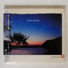 デジパック ジョー奥田/AMAMI/ジェマティカ RSCG1033 CD □