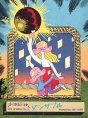 2025年最新】rhymester ダンサブルの人気アイテム - メルカリ