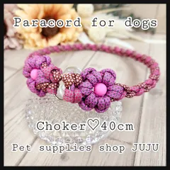 パラコードチョーカー 内径40cm 頭からすっぽりタイプ 迷子札用首輪 小型犬 中型犬 ペットグッズ