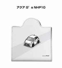 マスクケース トヨタ アクア G's NHP10