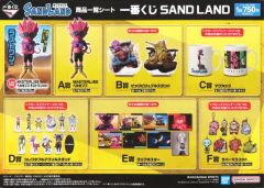 [중고] 종이 제품 상품 일람 시트 [이치 반 쿠지 SAND LAND]