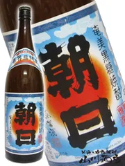 朝日 ( あさひ ) 30° 1.8L / 朝日酒造 鹿児島県【 1228 】【 黒糖焼酎 】