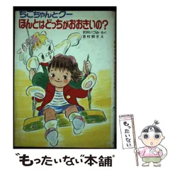 2025年最新】沢井いづみの人気アイテム - メルカリ
