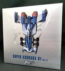 メガハウス ヴァリアブルアクション 2ndLAP 新世紀GPXサイバーフォーミュラ スーパーアスラーダ01 Ver.2のサムネイル