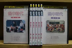 2025年最新】熱中時代 dvdの人気アイテム - メルカリ