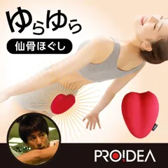 骨盤ゆらゆら体操 プレミアム・エディション 楽天市場】骨盤 ゆらゆらの通販