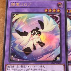 30枚セット　遊戯王　精霊コロゾ　未開封 30枚セット 遊戯王 精霊コロゾ 未開封 30枚セット 遊戯王 精霊