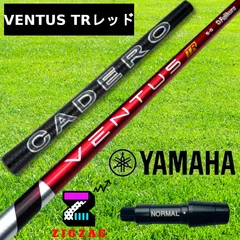 2024年最新】ventus tr redの人気アイテム - メルカリ