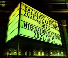 【新品未開封】KAZUYOSHI SAITO LIVE TOUR 2021 “202020 & 55 STONES” Live at 東京国際フォーラム 2021.10.31 [通常盤] [2CD] 斉藤和義 形式: CD