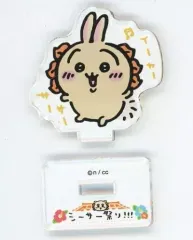 【中古】アクリルスタンド・アクリルパネル うさぎ 「ちいかわ なんか小さくてかわいいやつ シーサー祭り!!! POP UP STORE＠沖縄 アクリルスタンドinカプセル」