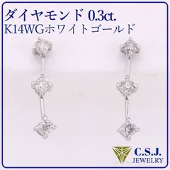 2024年最新】ダイヤ ピアス K14WG ホワイトゴールド ダイヤモンド