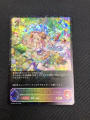 ニューイヤー・ソウルミニデビル(ポストカード付)【PR】{NY2024-001}