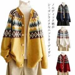 カーディガン レディース ニット カーディガン 長袖 ノルディック柄 求心柄  ニット トップス 大きいサイズ ゆったり 羽織り クルーネック オーバーサイズ おしゃれ 秋冬 幾何柄 ニットセーター #xxi988