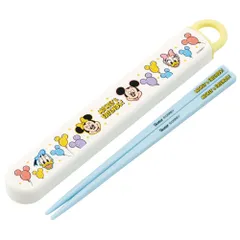 ☆ ミッキーマウスフレンズ風船 ☆ キャラクター お箸セット 食洗器対応 箸入れ 抗菌 お箸セット 子供 キャラクター 箸入れ 箸 セット 保育園 SKATER ABS2AMAG スケーター 箸ケース スライド お箸ケース カトラリー 抗菌 マイ箸